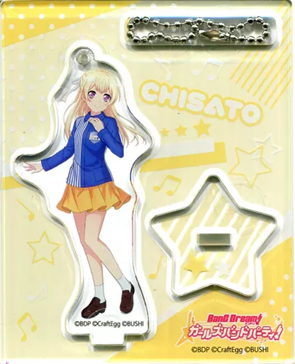 白鷺千聖 アクリルスタンドキーホルダー 「BanG Dream! ガールズバンドパーティ!」 ローソン限定