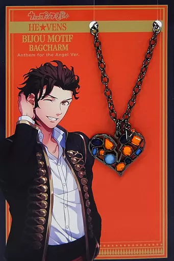桐生院ヴァン ビジューモチーフバッグチャーム Anthem for the Angel Ver. 「うたの☆プリンスさまっ♪ HE★VENS GARDEN」