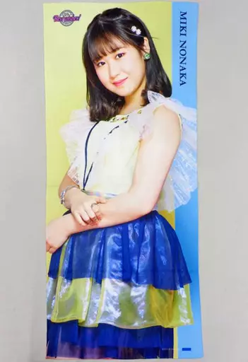 駿河屋 -<中古>野中美希 ソロマイクロファイバータオル 「モーニング娘