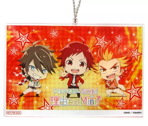 握野英雄＆天道輝＆紅井朱雀 アクリルキーホルダー 「Blu-ray/DVD アイドルマスター SideM 理由あってMini!」 アマゾン購入特典