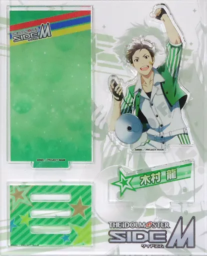 木村龍 アクリルスタンド 「アイドルマスター SideM」 アニメガ限定