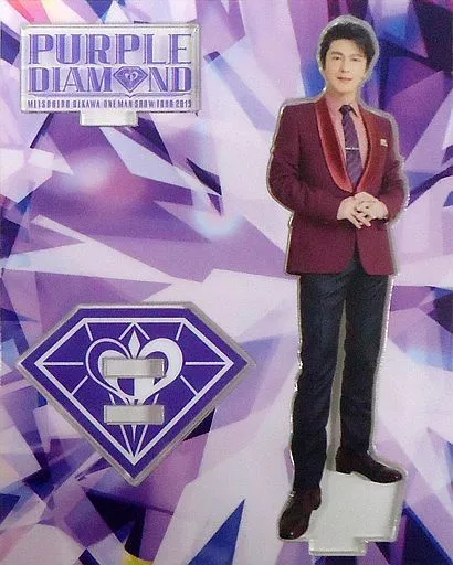 ね*た様 2019年 及川光博 PURPLE DIAMOND アクリルスタンド 及川光博 アクスタ 及川光博ワンマンショーツアー2019「PURPLE DIAMOND