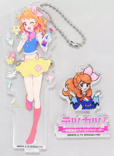 キーホルダー・マスコット(キャラクター)　大空あかり アクリルバッジスタンドキーホルダー 「テヅカツ! ～手塚治虫×アイカツ!シリーズ」