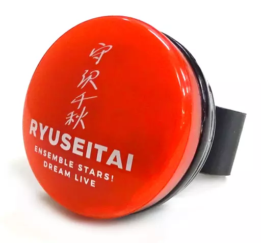 守沢千秋 リングライト あんスタ スタライ 9th リングライト 守沢千秋 2025年最新