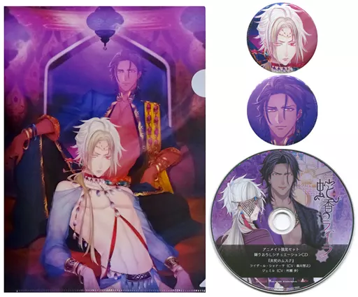 蛇香のライラ 第三夜 アラビアン・ナイト 限定版 データ販売】蛇香のライラ ～Allure of MUSK～ 第三夜