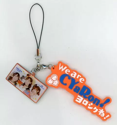 CYaRon! 2018公式コール＆レスポンスラバーキーホルダー 「ラブライブ!サンシャイン!!」 Aqours CLUB会員限定