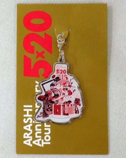 嵐 大阪会場限定チャーム第2弾(2019 8.30 31 9.1) 「ARASHI Anniversary Tour 5×20」