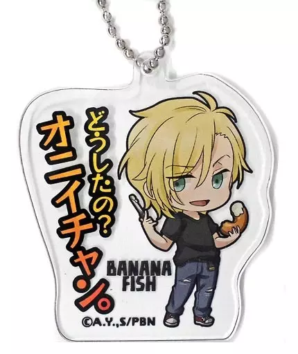 アッシュ・リンクス(オニイチャン。) 「BANANA FISH 原画展覧会 アクリルキーホルダーコレクション」