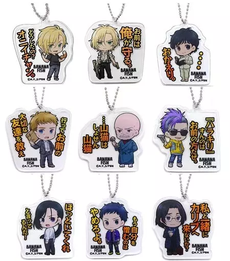 全9種セット 「BANANA FISH 原画展覧会 アクリルキーホルダーコレクション」
