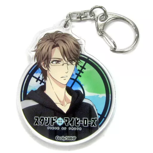 夏目春 「スタンドマイヒーローズ PIECE OF TRUTH マルイ支部 ふぉーちゅん☆アクリルキーホルダー 等身立ち絵Ver.」