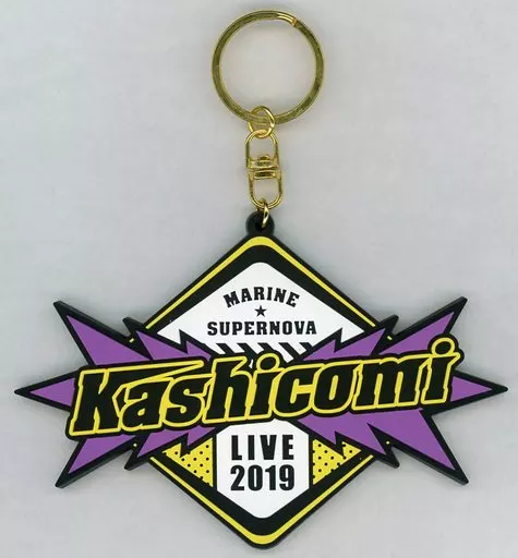 Kashicomi BIGロゴラバーキーホルダー 「MARINE SUPERNOVA LIVE 2019」
