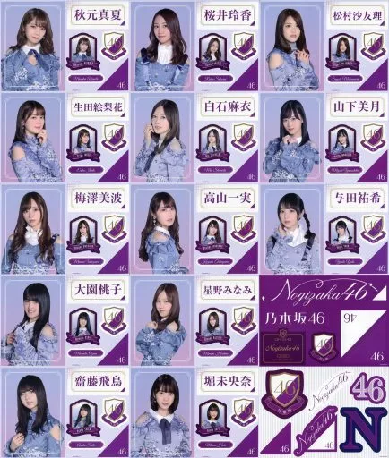 全15種セット 乃木坂46 ステッカー 「くじっちゃお 乃木坂46-ワンコインくじ-」 ステッカー賞