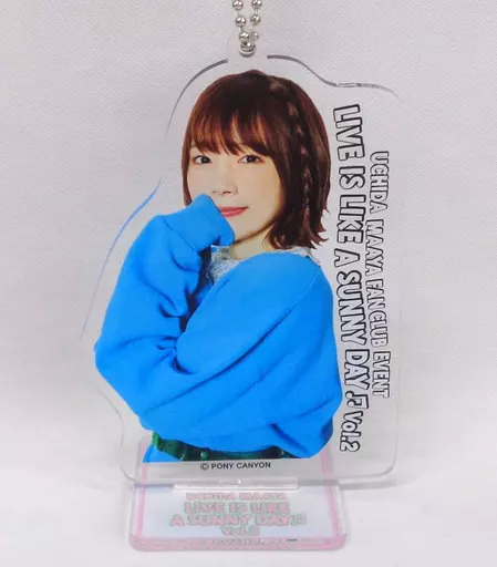 内田真礼 アクリルスタンドキーホルダー 「内田真礼FCイベント『LIVE IS LIKE A SUNNY DAY♪』vol.2」