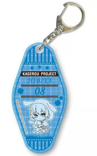 ヒビヤ(うさみみver.) ぎゅぎゅっとモーテルキーホルダー 「カゲロウプロジェクト」