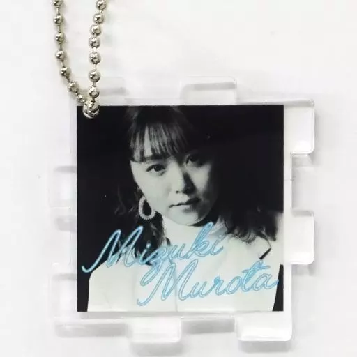 室田瑞希 アクリルパズルキーホルダーPart2 「アンジュルム コンサートツアー 2019春 ～輪廻転生～」 コレクションガチャガチャ景品