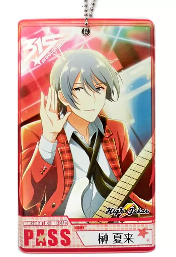 榊夏来 「アミューズメント一番カフェ アイドルマスター SideM～2019Spring～ パス風タグvol.1」
