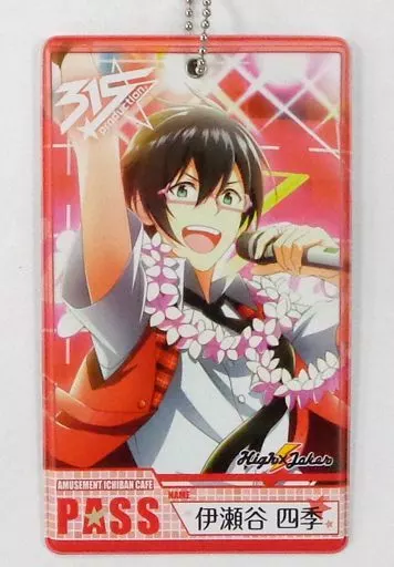 伊瀬谷四季 「アミューズメント一番カフェ アイドルマスター SideM～2019Spring～ パス風タグvol.2」