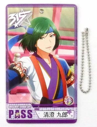 清澄九郎 「アミューズメント一番カフェ アイドルマスター SideM～2019Spring～ パス風タグvol.3」