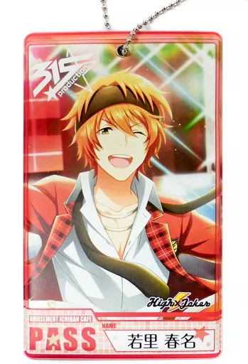 若里春名 「アミューズメント一番カフェ アイドルマスター SideM～2019Spring～ パス風タグvol.3」