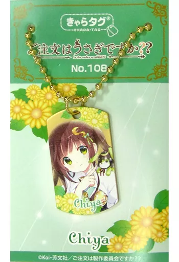 千夜 きゃらタグ 2019 Early Summer 「ご注文はうさぎですか??×アトレ秋葉原 TVアニメ5周年記念」