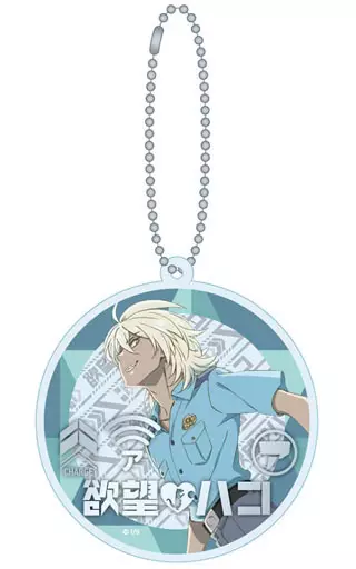 04.新星玲央 キラキラアクリルキーチェーン 「さらざんまい」