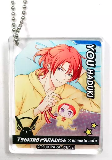 葉月陽 「ツキノパラダイス。×GOOD SMILE×animatecafe CoLotta(トレーディングアクリルプレートキーホルダー) ツキウタ。」