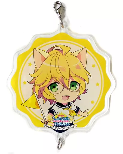 四ノ宮那月 アクリルチャーム 「劇場版 うたの☆プリンスさまっ♪ マジLOVEキングダム in ナンジャタウン」 シャッフル・ユニット・スクラッチ B賞