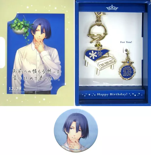 聖川真斗 バースデーキーリング＆チャームセット 「うたの☆プリンスさまっ♪」 ブロッコリーオフィシャルストア限定