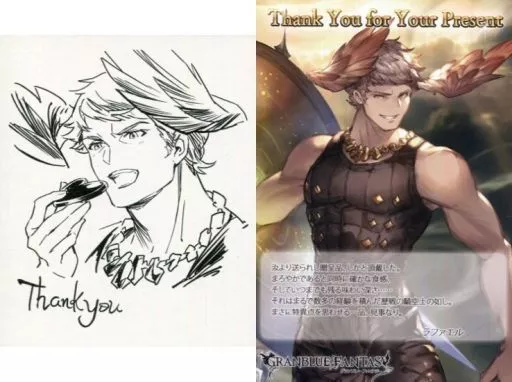 ラファエル イラストカード＆ポストカード 「GRANBLUE FANTASY-グランブルーファンタジー-」 2019年バレンタイン・ホワイトデーキャンペーン