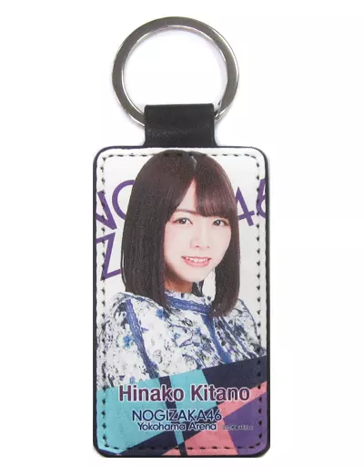 北野日奈子 個別PUレザーキーホルダー 「乃木坂46 23rdシングル『Sing Out!』発売記念ライブ」