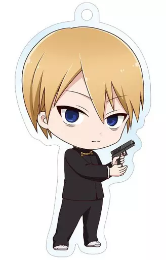 白銀御行 「かぐや様は告らせたい～天才たちの恋愛頭脳戦～ トレーディングちびキャラアクリルキーホルダー」