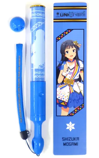 最上静香(6th LIVE Ver.) 公式コンサートライト 「THE IDOLM＠STER MILLION LIVE! 6thLIVE TOUR UNI-ON＠IR!!!!」
