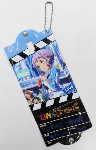 真壁瑞希(6th LIVE Ver.) 公式マルチバンド 「THE IDOLM＠STER MILLION LIVE! 6thLIVE TOUR UNI-ON＠IR!!!!」