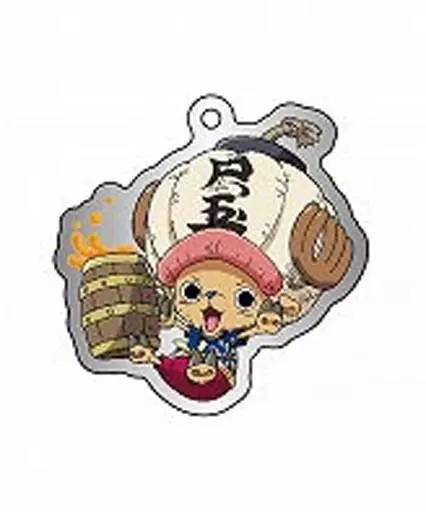 トニートニー・チョッパー 「劇場版 ワンピース STAMPEDE メタルチャームストラップ」