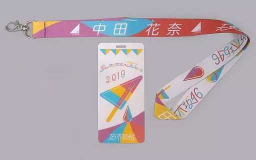 中田花奈 個別ネックストラップ 「乃木坂46 真夏の全国ツアー2019」