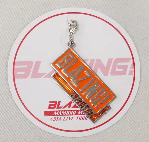 宮野真守 Mamorialチャーム(マリーゴールド) 「MAMORU MIYANO ASIA LIVE TOUR 2019 ～BLAZING!～」 岡山会場1日目限定