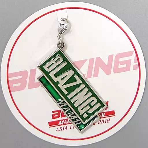宮野真守 Mamorialチャーム(グリーン) 「MAMORU MIYANO ASIA LIVE TOUR 2019 ～BLAZING!～」 兵庫会場2日目限定