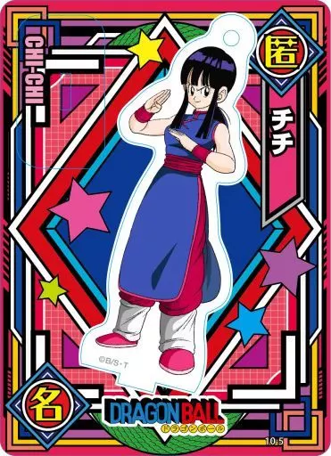 駿河屋 -<中古>チチ(ドラゴンボール) 「ドラゴンボール超
