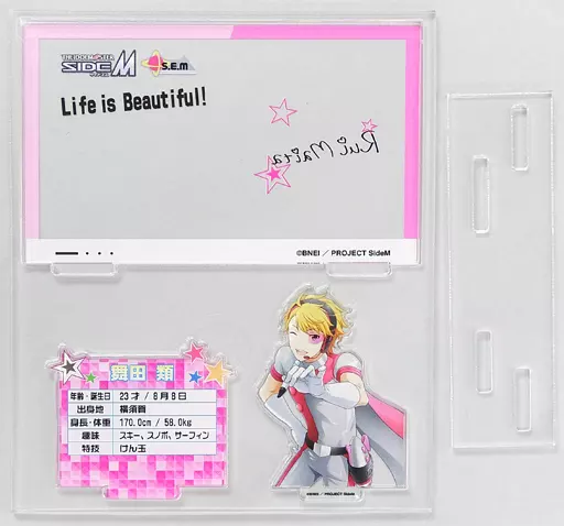 舞田類 アクリルスタンド(カメラサインシリーズ3) 「アイドルマスター SideM」 文教堂・アニメガ限定
