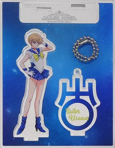 セーラーウラヌス 「美少女戦士セーラームーン・ザ・ミラクル 4-D コレクタブルアクリルキーチェーン」 ユニバーサル・スタジオ・ジャパン限定