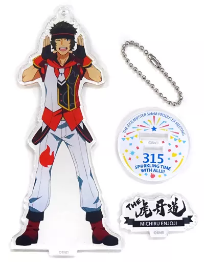円城寺道流 公式アクリルキーホルダー 「THE IDOLM＠STER SideM PRODUCER MEETING 315 SP＠RKLING TIME WITH ALL!!!」