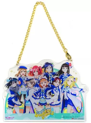 Aqours(ポーズイラスト) ビッグアクリルチャーム 「ラブライブ!サンシャイン!! Aqours 3rd LoveLive! Tour～WONDERFUL STORIES～ Blu-ray Memorial BOX」 アニメイト購入特典