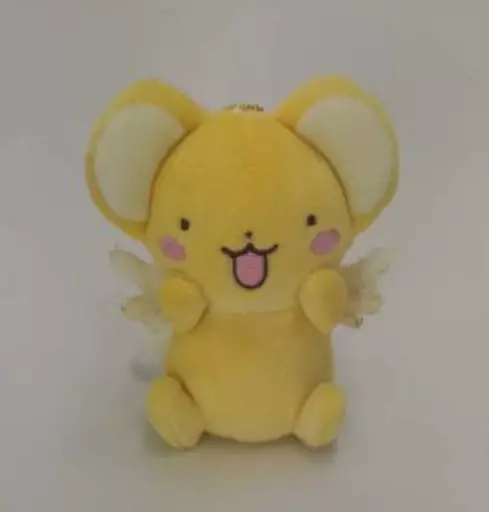 ケロちゃん マスコットボールチェーン 「カードキャプターさくら」