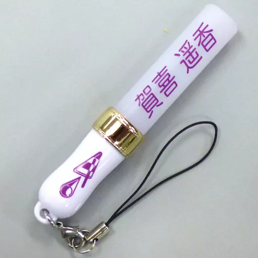 乃木坂46 13thバスラ a賞ペンライトキーホルダー 賀喜遥香 非売品 2025年最新】賀喜遥香 ペンライトの人気アイテム - メルカリ