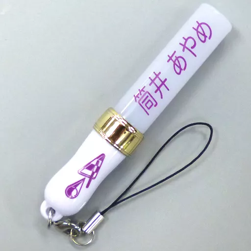 筒井あやめ 個別ミニスティックライトキーホルダー 「乃木坂46 真夏の全国ツアー2019」 大阪会場限定