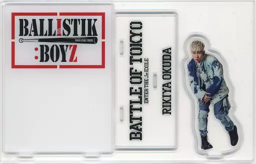 奥田力也　アクスタ 駿河屋 -<中古>奥田力也(BALLISTIK BOYZ) アクリルスタンド 「BATTLE