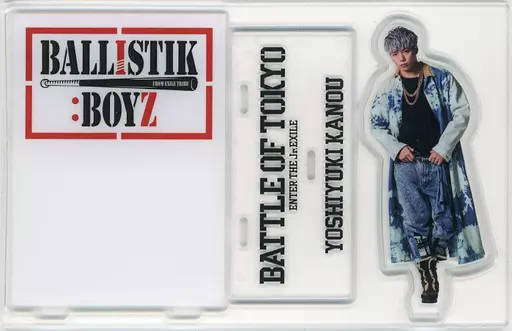 駿河屋 - 【買取】加納嘉将(BALLISTIK BOYZ) アクリルスタンド