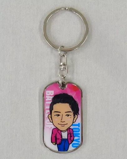 澤本夏輝(FANTASTICS) ドッグタグキーホルダー 「BATTLE OF TOKYO ～ENTER THE Jr.EXILE～」 カプセル景品
