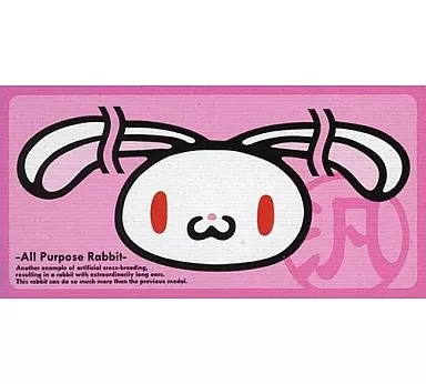 汎用うさぎ　バスタオル 駿河屋 -<中古>A.汎用うさぎ Re：5拭グル～ミ～(+汎用うさぎ)バス