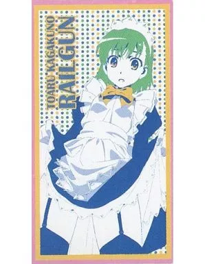 駿河屋 -<中古>御坂美琴 BIGタオルケット 「とある科学の超電磁砲